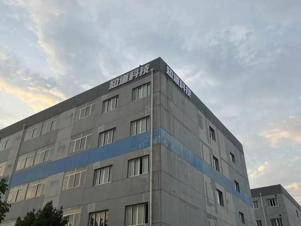 230812115927029089wyl7k 图片