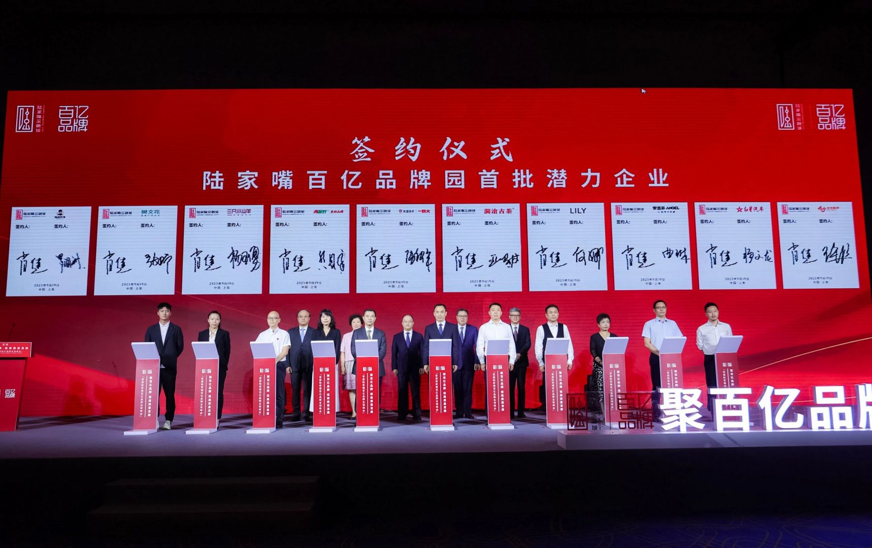 230920181729573874gjt5v KU酷游官网-相信品牌力量