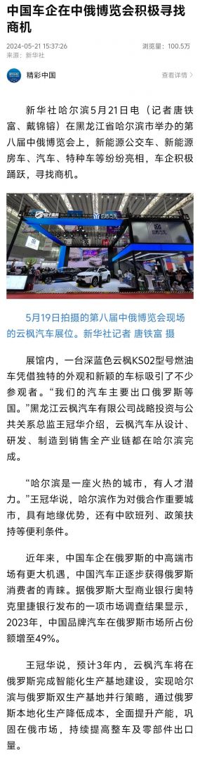 KU酷游官网-相信品牌力量