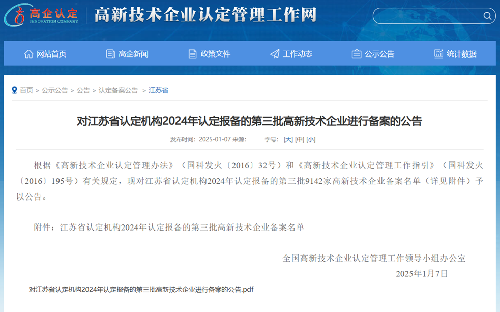 KU酷游官网-相信品牌力量