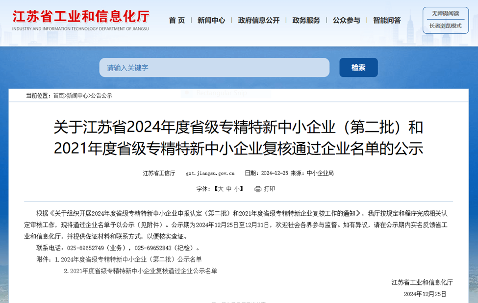 KU酷游官网-相信品牌力量